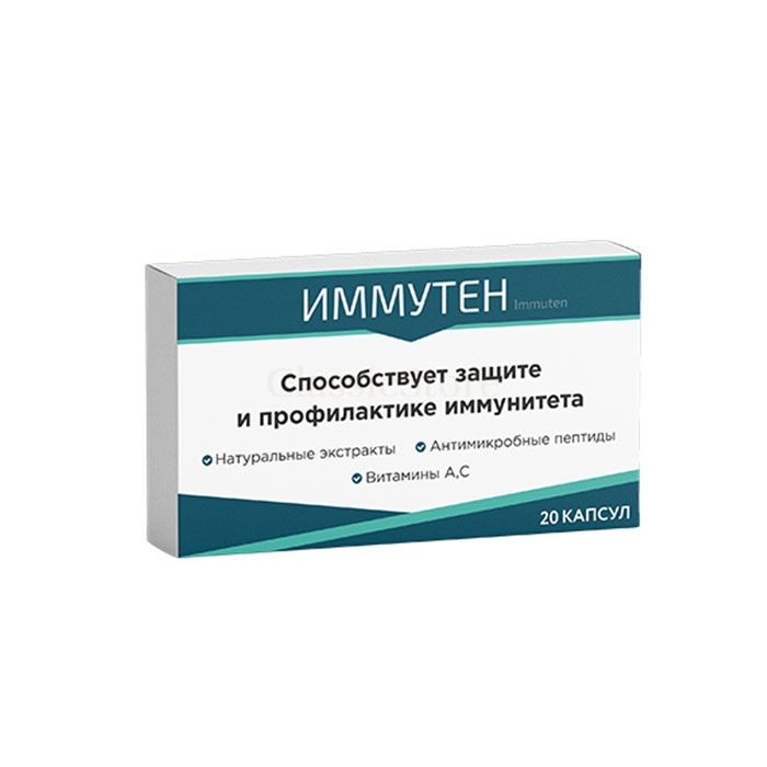 Иммутен - capsules to enhance immunity in Chelyabinsk