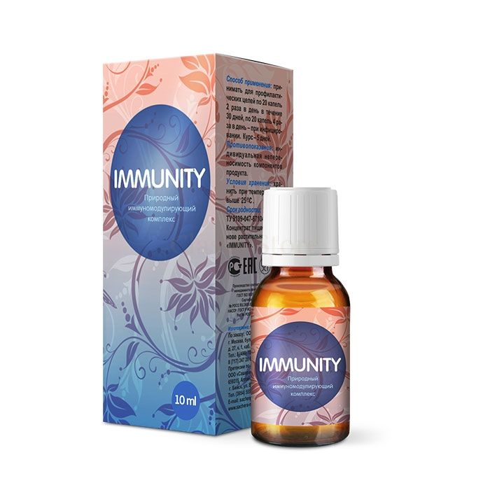 Immunity - drops for immunity in Ufa