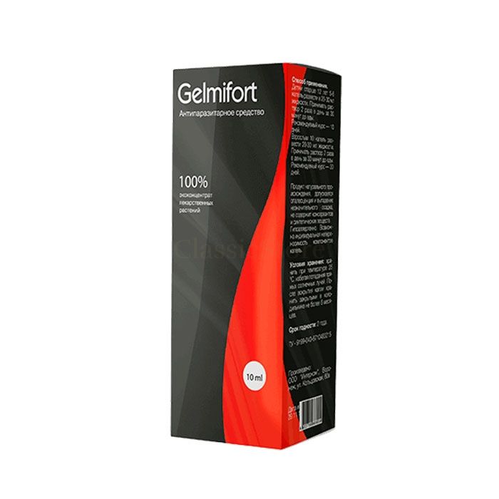 Gelmifort - drug for parasites in Tskhaltubo