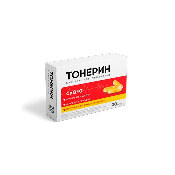 Тонерин - средство от гипертонии в Челябинске