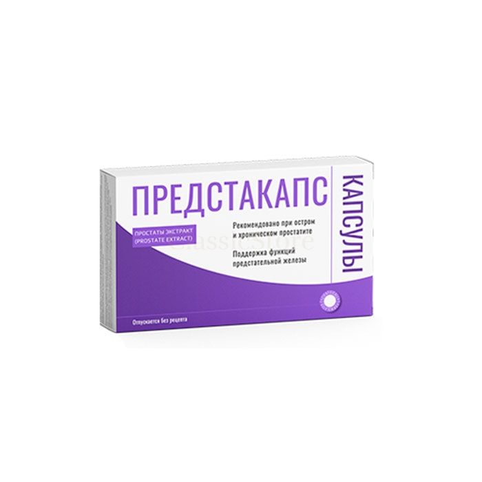 Predstakaps - capsules for prostatitis in Brest