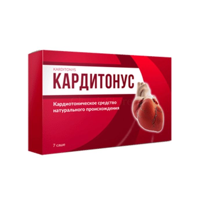 Karditonus - remedy for hypertension in Yeghegnadzor