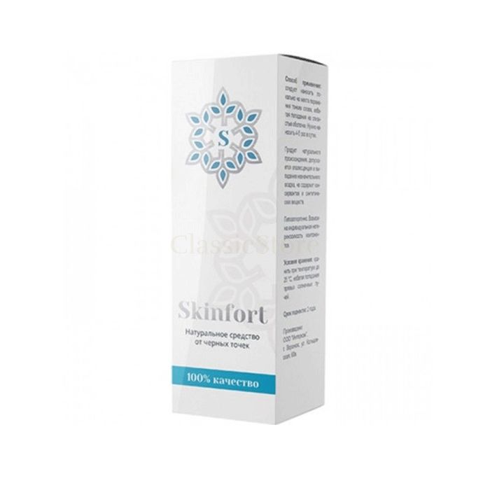 Skinfort - remedy for blackheads to Drohobych