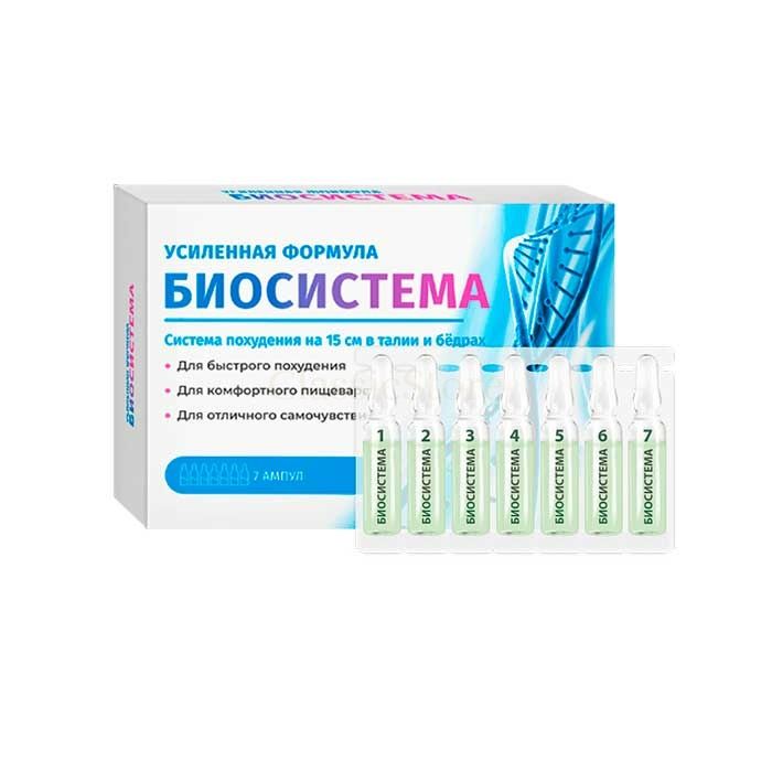 Biosistema - салмақ жоғалту құралы Текеліде