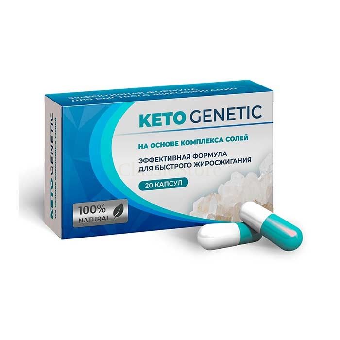 Keto Genetic (Кето Генетик) - капсулы для похудения в Виннице