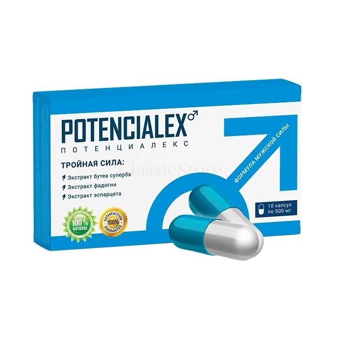 POTENCIALEX (Потенциалекс) - препарат для потенции в Армавире