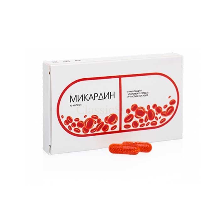 Mikardin - remedy for hypertension In Russia