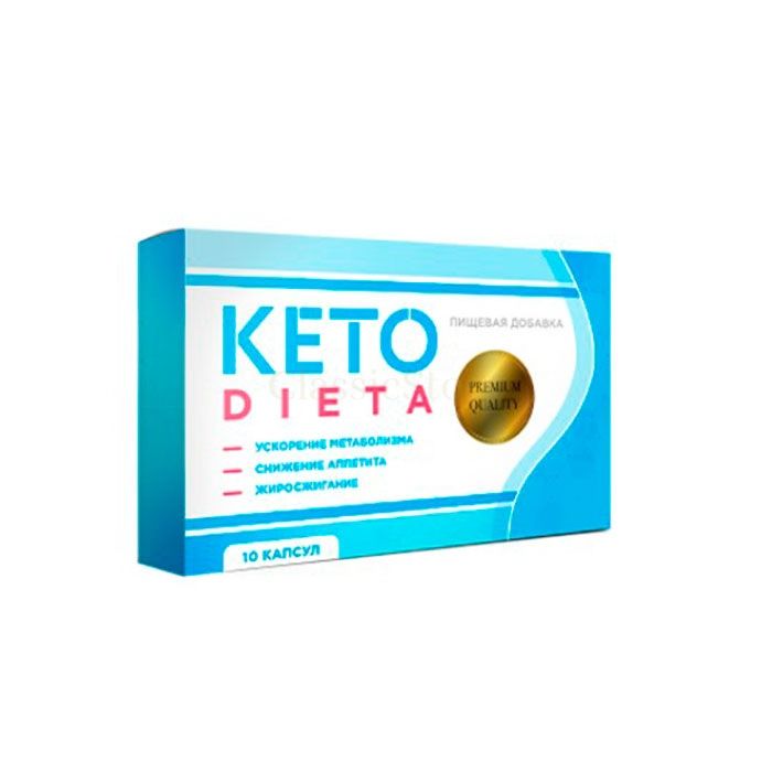 Keto DIETA - slimming capsules in Charentsavan