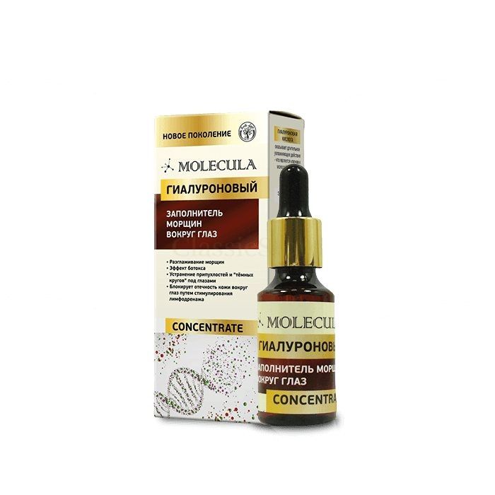 Molecula AntiAge - hyaluronic eye wrinkle filler in Yalta