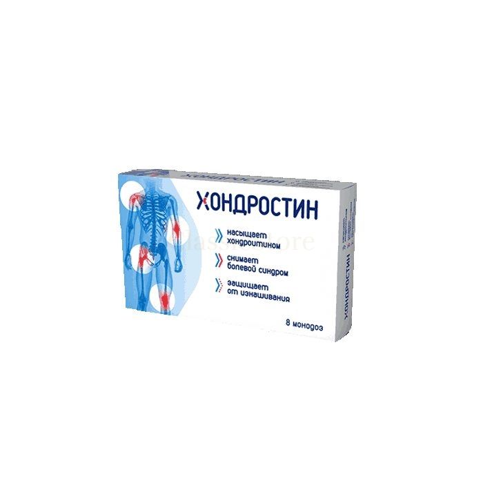 Hondrostin - joint remedy in Kurgan