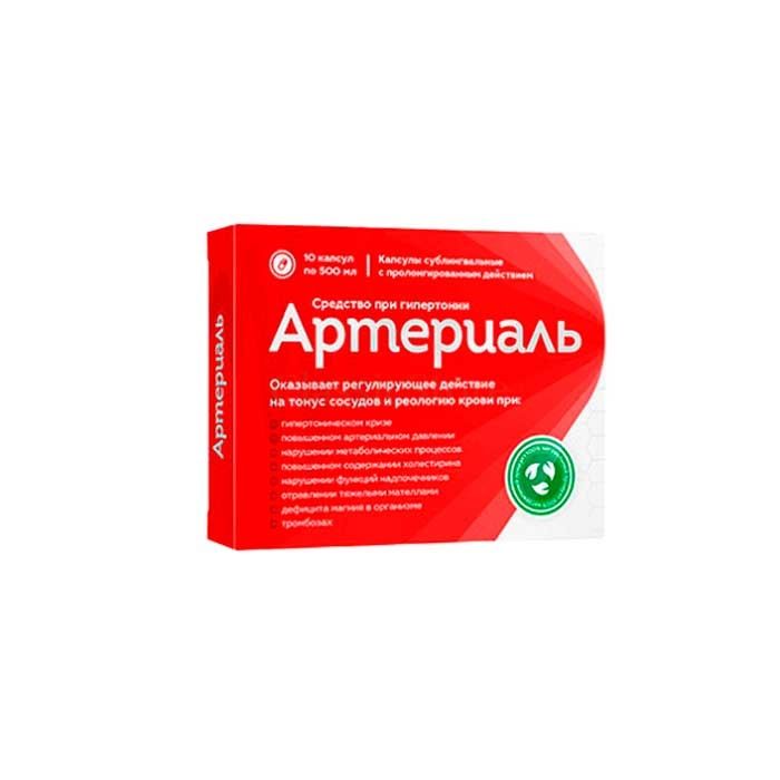 Артериаль - capsules for the treatment of hypertension in Taraz