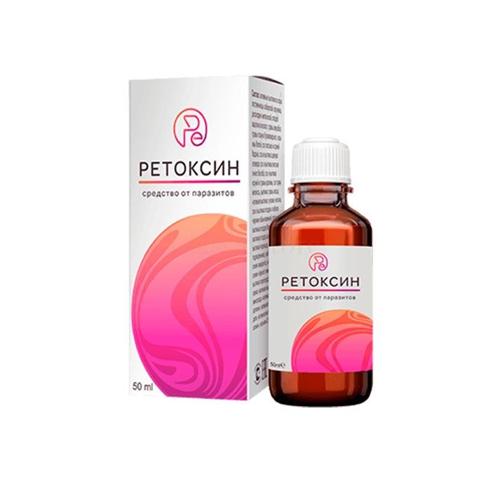 Retoxin - parasite remedy in Surgut