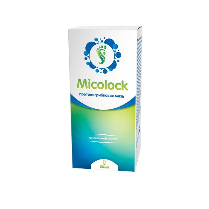 Micolock (Миколок)